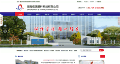 Desktop Screenshot of pigmentenamel.com